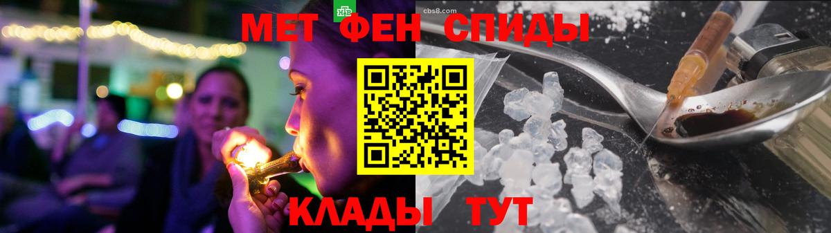 АМФ  Вход с VPN  Воркута  АМФЕТАМИН Розовый 