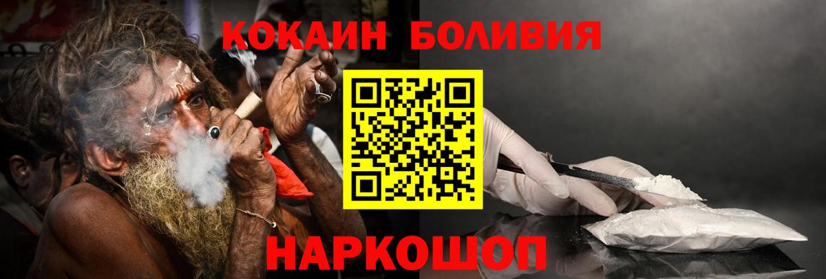Воркута  Cocaine VHQ  Вход с VPN 