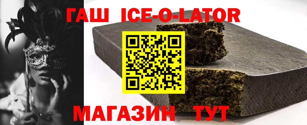 Воркута  Гашиш hashish  Вход с VPN 