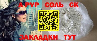 Альфа ПВП Владикавказ