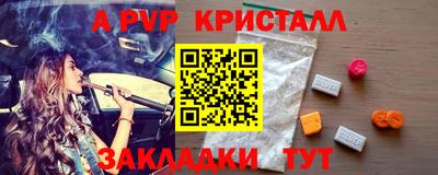 Альфа ПВП Владикавказ