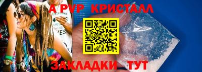 Альфа ПВП Владикавказ