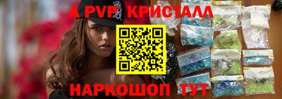 Альфа ПВП Владикавказ