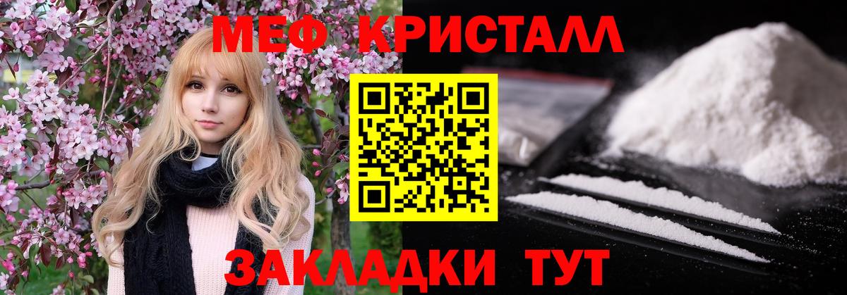 МЕФ 4 MMC  МЕФ 4 MMC  МЯУ-МЯУ  Вход с VPN  Воркута 