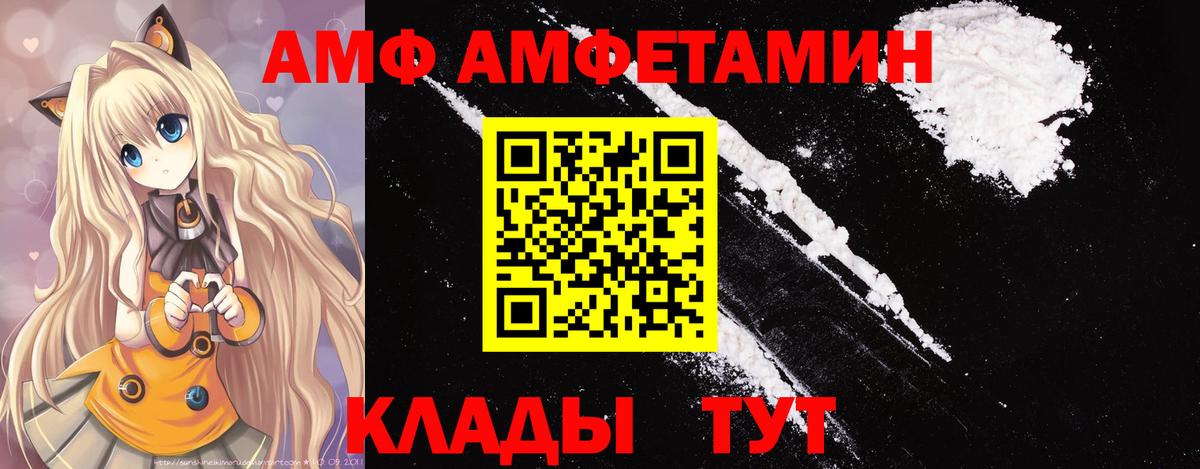 Воркута  МЕТАМФЕТАМИН мет  Вход с VPN 