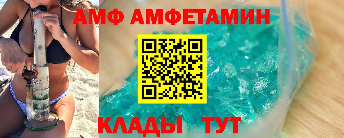 Метамфетамин мет Воркута