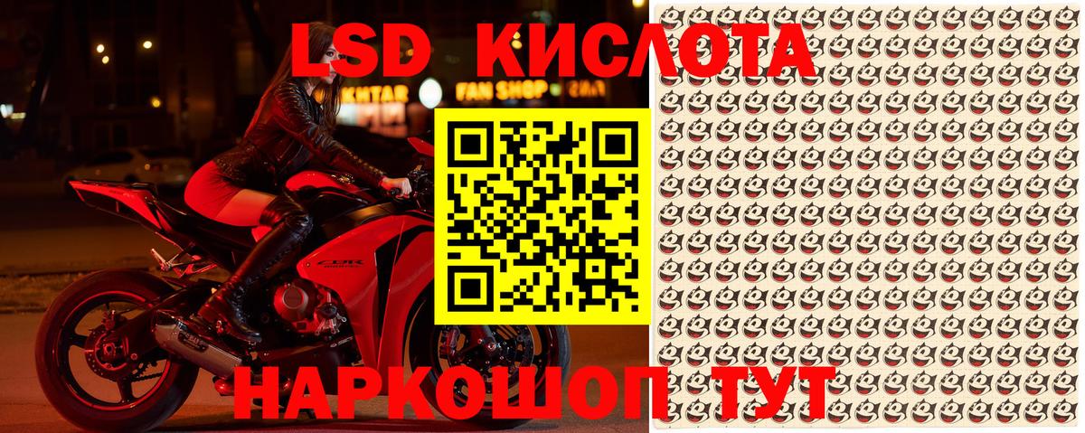 Наркотические марки 1,8мг  Вход с VPN  Воркута  Наркотические марки 1,8мг 