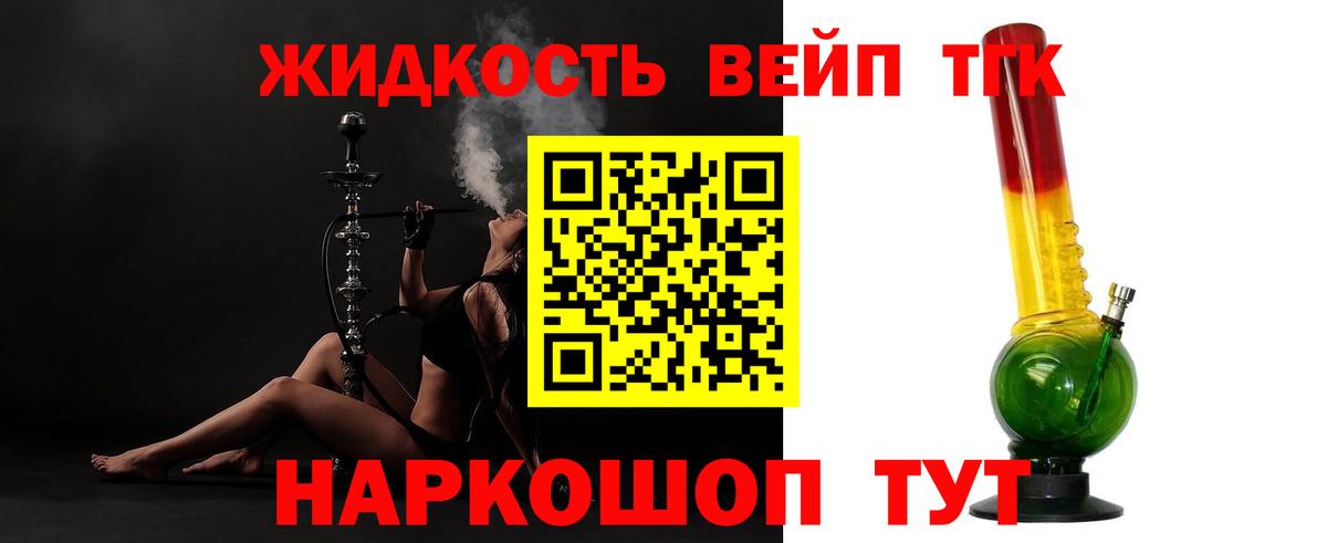 ТГК концентрат Воркута